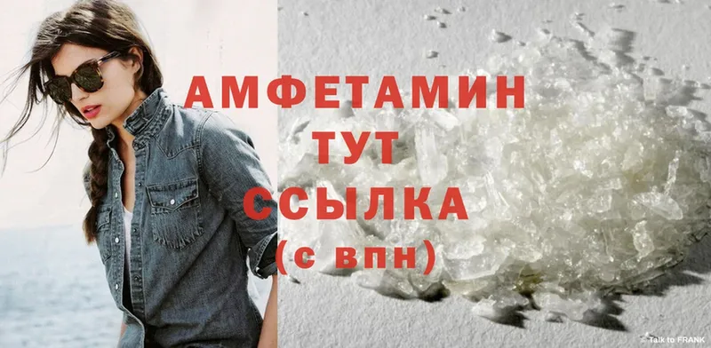 Amphetamine Premium  где купить   Апшеронск 