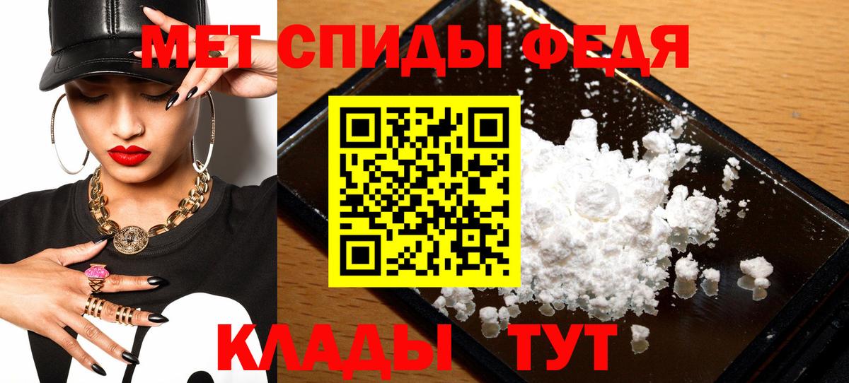 АМФ Розовый  АМФ  Апшеронск  Вход с VPN 
