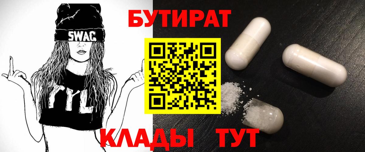 Меф  Alpha-PVP  Апшеронск  Бошки Шишки  Вход с VPN  ГАШ  Хэш  COCAIN  Где купить 