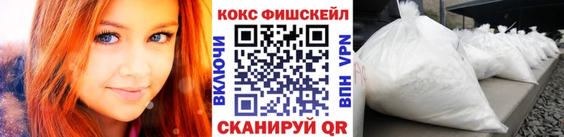 COCAIN VHQ  Апшеронск 