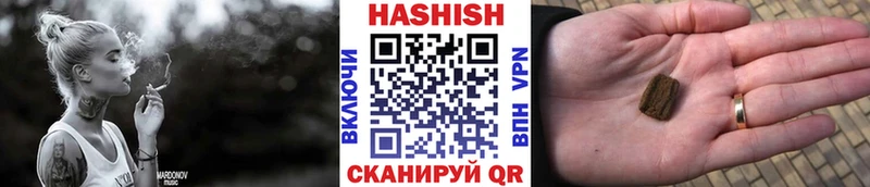 где найти   Апшеронск  Гашиш ice o lator 