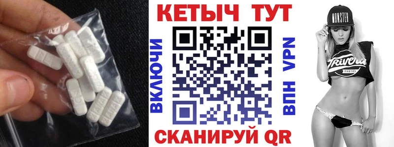 КЕТАМИН ketamine  цены наркотик  Апшеронск 