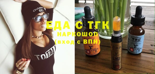 COCAINE Бежецк