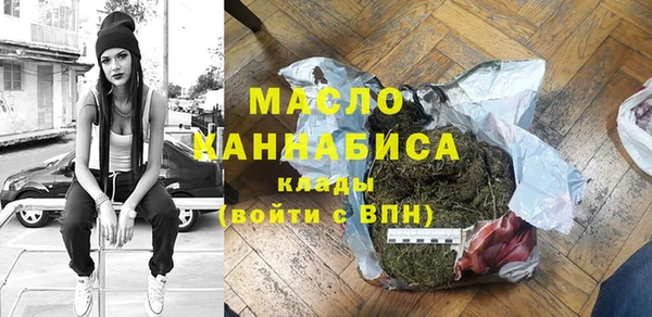 марихуана Навашино