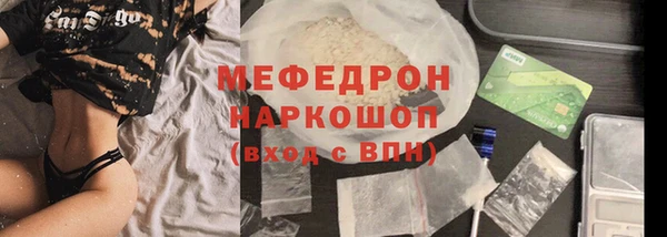 ALPHA-PVP Белая Холуница