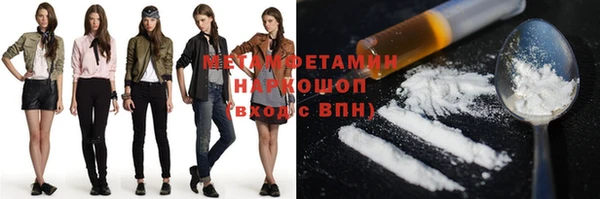 mdma Белая Калитва