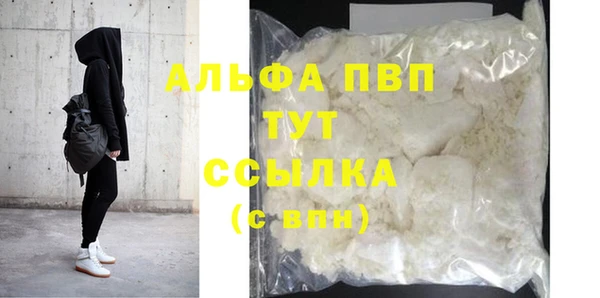 мефедрон VHQ Наволоки