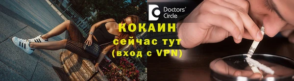 мефедрон VHQ Наволоки