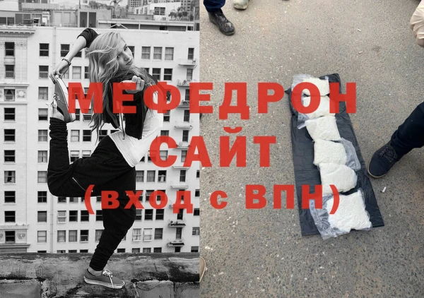 mix Надым