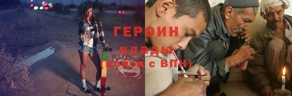 COCAINE Бежецк