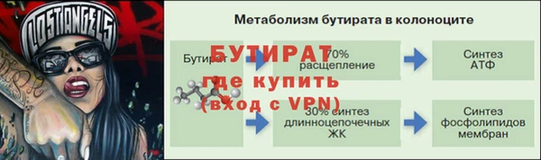 мефедрон VHQ Наволоки