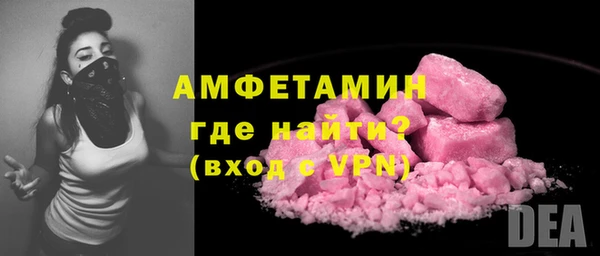 ALPHA-PVP Белая Холуница