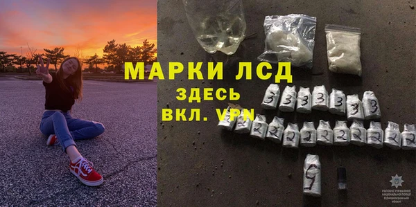 мефедрон VHQ Наволоки
