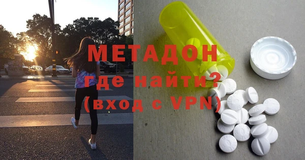 ALPHA-PVP Белая Холуница