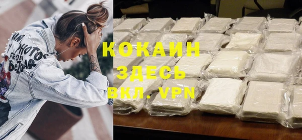 мефедрон VHQ Наволоки