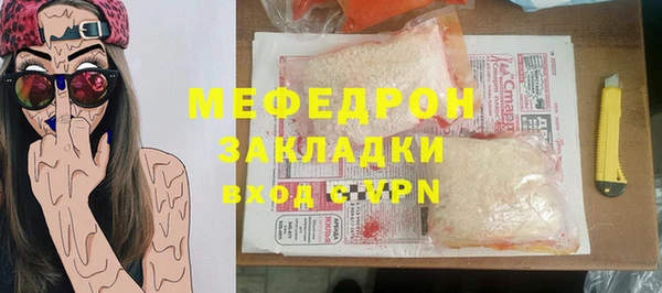 mdma Белая Калитва