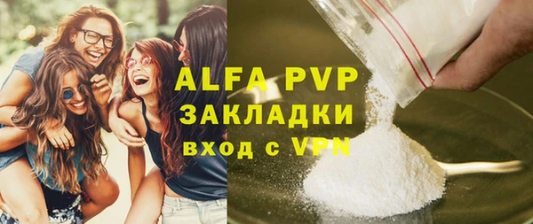 мефедрон VHQ Наволоки