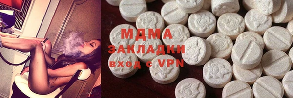 MDMA Заволжье