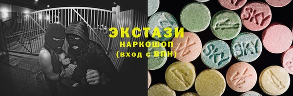 мефедрон VHQ Наволоки