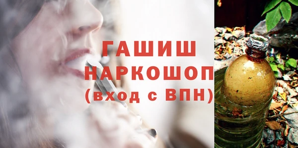 мефедрон VHQ Наволоки