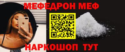 мяу мяу мука Апшеронск