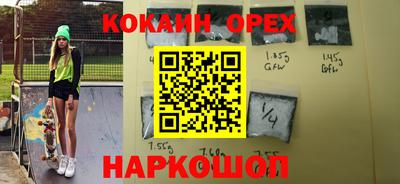 соль ск Аргун