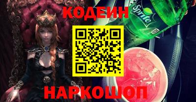 соль ск Аргун