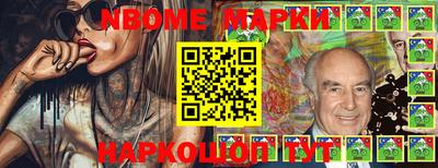 соль ск Абинск