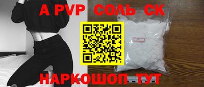 бошки Аргун