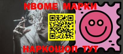 бошки Аргун