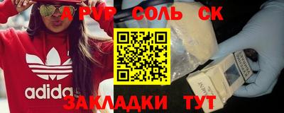 мяу мяу мука Апшеронск