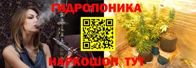 каннабис Апшеронск