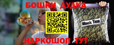 мяу мяу мука Апшеронск