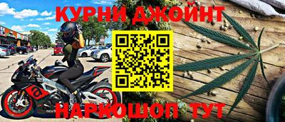 бошки Аргун