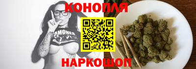 каннабис Апшеронск