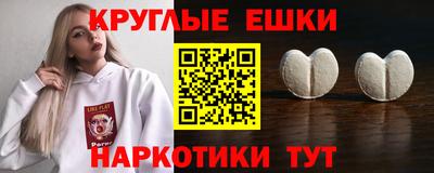 мяу мяу мука Апшеронск