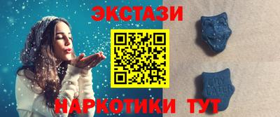 mdma Абакан