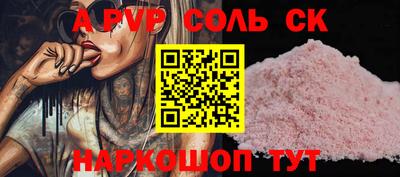 mdma Апрелевка