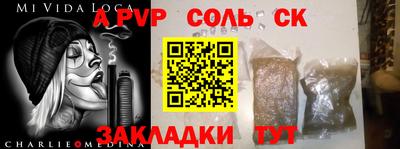 бошки Аргун