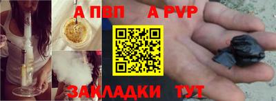 мяу мяу мука Апшеронск