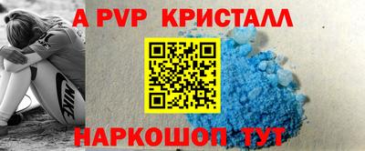 мяу мяу мука Апшеронск