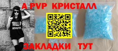 каннабис Апшеронск