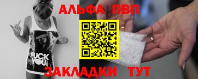 мяу мяу мука Апшеронск