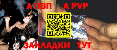 бошки Аргун