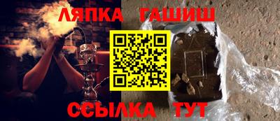 мяу мяу мука Апшеронск