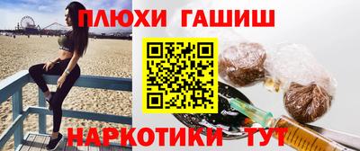 мяу мяу мука Апшеронск