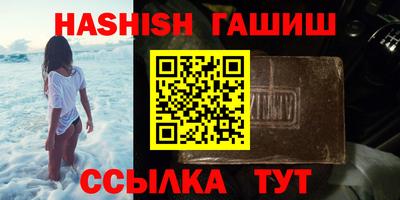 соль ск Аргун