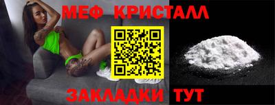 mdma Апрелевка
