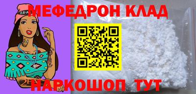 каннабис Апшеронск