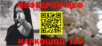 бутик Балаково